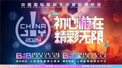 從不缺席！Madhouse確認參展2024 ChinaJoy，助力品牌高質量出海掘金！